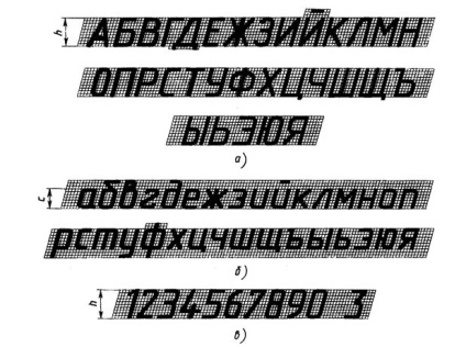 Rajz betűtípusok - NPP - fotogrammetriai