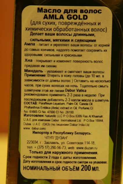 Dabur amla ulei de aur pentru par