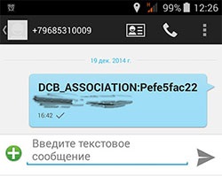 Asociația Dcb că este un webmaster privat pentru întreținerea și întreținerea site-ului