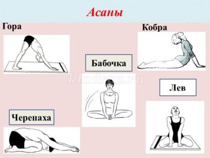 Copii yoga pentru prescolari