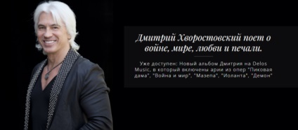 Dmitri Hvorostovsky intenționează să dea concerte în septembrie, octombrie, noiembrie