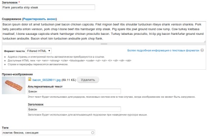 Drupal 7 Starter Display Manager