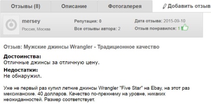 Jeans wrangler (Wrangler) pentru bărbați și femei