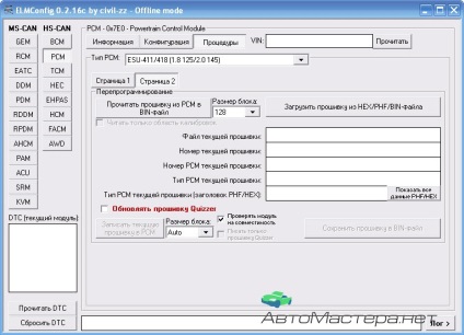 Elmconfig - diagnosztika és firmware ford - javítás, tuning és diagnosztikai autók kezük