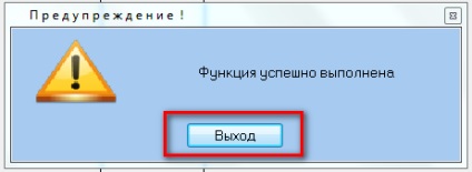 Ez az utasítás is alkalmas átadása költségvetések AVK-3, bár a menüpontok és azok helyét