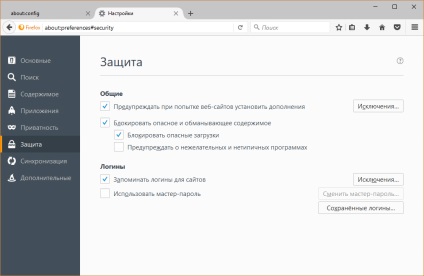 Acest fișier, de obicei, nu se încarcă, firefox cum să curăță, motivele pentru notificare