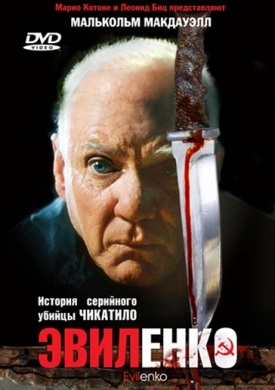 Evilenko (2004) online gratuite