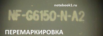 Forum pentru repararea laptopurilor, netbook-urilor, monoblocurilor și merelor