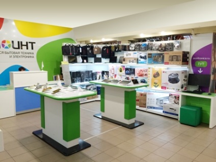 Franciza postmodicii magazinelor electronice - costul, condițiile, recenzii