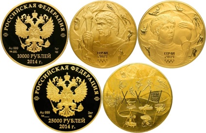 În cazul în care să vinzi monede din URSS și Rusia din epoca țaristă și modernă, ce monede poți vinde în Moscova și