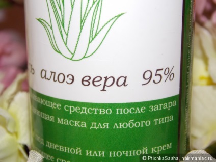 Aloe Vera Savonry Gel