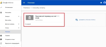 Google Adsense bani Codul PIN de adsense Google nu a venit ce să facă