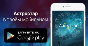 Horoscop pentru maine pentru Sagetator