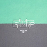 Guf (Guf) - live (feat
