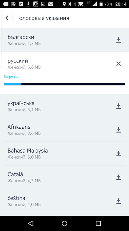 Aici hărți este un excelent navigator offline pentru privirea dvs. blackberry, mure în Rusia