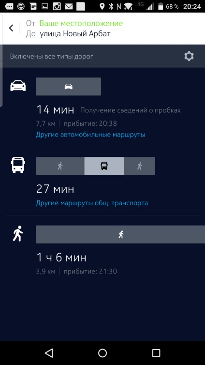 Aici hărți este un excelent navigator offline pentru privirea dvs. blackberry, mure în Rusia