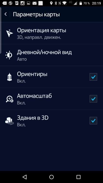 Aici hărți este un excelent navigator offline pentru privirea dvs. blackberry, mure în Rusia