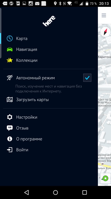 Aici hărți este un excelent navigator offline pentru privirea dvs. blackberry, blackberry în Rusia