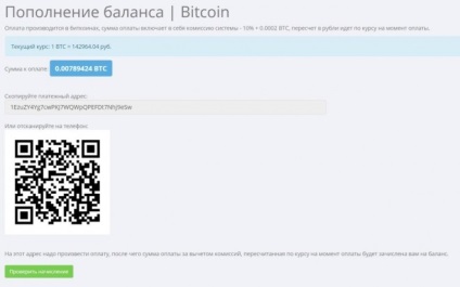 Cum de a adăuga plata prin bitcoins pe site