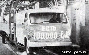 History of Örményország - Örmény autó