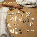 Copertină - atelier de vânătoare