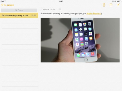 Cum se adaugă fotografii într-o notă pe iphone și ipad