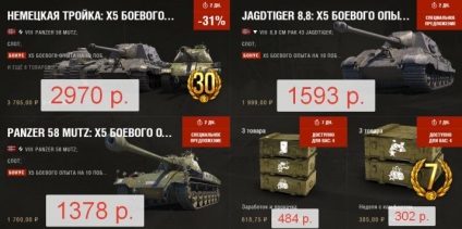 Cum sa cumperi 40 de tone cu un discount mare in wot