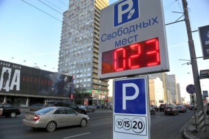 Cum sunt amăgiți moscoviți pe parcare cu taxă