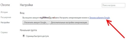 Cum să dezactivați sincronizarea și să ștergeți date din Google, instrucțiuni Chrome, ultimele evoluții în