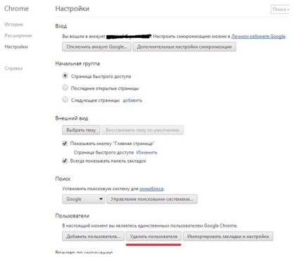 Cum să dezactivați sincronizarea și să ștergeți date din Google, instrucțiuni Chrome, ultimele evoluții în