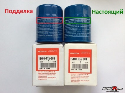 Cum să distingem filtrul original de ulei - o rețea de centre de îngrijire a autovehiculelor și magazine auto fareva (honda -