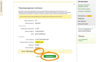 Cum sa transferati bani prin Banca de Economii online