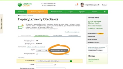 Cum sa transferati bani prin Banca de Economii online