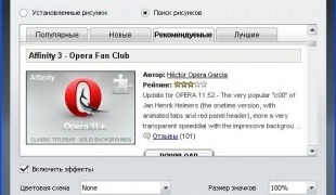 Modificarea vederii în opera