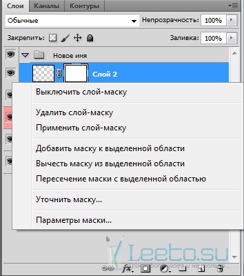 Как да създадете нов слой в Photoshop