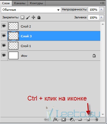 Как да създадете нов слой в Photoshop