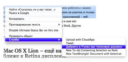 Cum se convertește textul tipărit în vorbire și se salvează ca piesă audio vocală în itunes