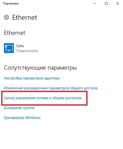 Cum să distribuiți fișiere Wai de pe computer la telefon - principalele căi