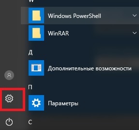 Cum să distribuiți fișiere Wai de pe computer la telefon - principalele căi