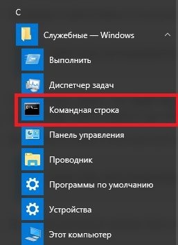 Cum se distribuie fișierele Wai de pe computer la telefon - principalele căi