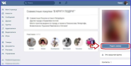 Cum să vizionați închis grup vk - secretele grupurilor vkontakte