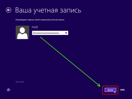 Cum se creează un cont Microsoft (microsoft)