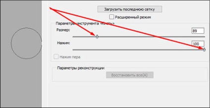 Як прибрати друге підборіддя в фотошопі без проблем (другий) Як прибрати друге підборіддя в фотошопі без проблем