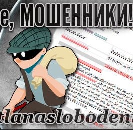 Hogyan lehet eltávolítani a sárga háttér adsense blokkok - a szerző blogja Svetlana Slobodenyuk