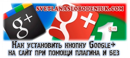 Как да премахнете жълт фон с AdSense блокове - блог на автора Светлана Slobodenyuk