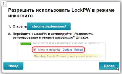 Cum să setați o parolă pentru Google Chrome