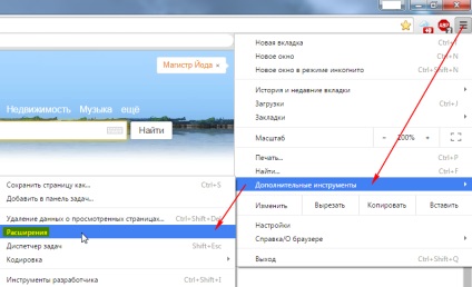 Cum să setați o parolă pentru Google Chrome