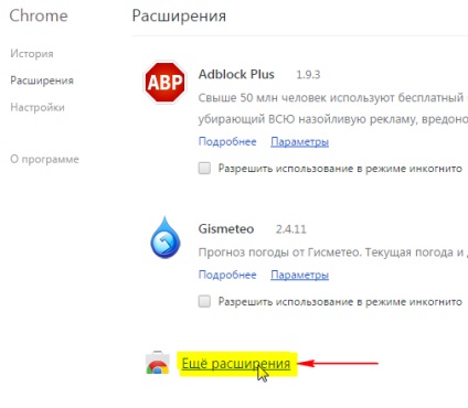 Cum să setați o parolă pentru Google Chrome