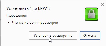 Cum să setați o parolă pentru Google Chrome