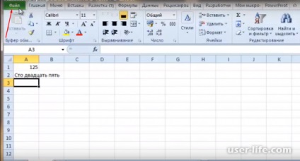 Как да се отличи брой конвертиране на текстови (Excel) - компютърна помощ